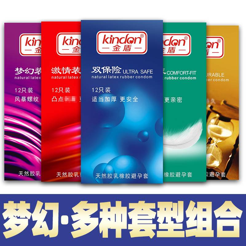 商品主图